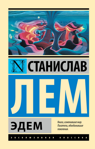 Книжка ПНМ. Едем 1 Книжка ПНМ. Едем