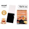 Гравюра в книге 10*14см, 10 листов 3 Гравюра в книге 10*14см, 10 листов