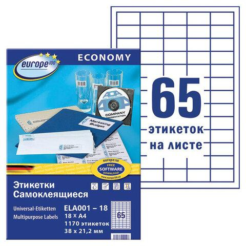 Этикетка самоклеящаяся 38х21,2 мм, 65 этикеток, белая, 70 г/м2, 01 л., Avery, Европа-100, ELA001-18 1 Этикетка самоклеящаяся 38х21,2 мм, 65 этикеток, белая, 70 г/м2, 01 л., Avery, Европа-100, ELA001-18