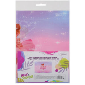 Клеенка для уроков труда 35*50 Small ballerina КОКОС 251004