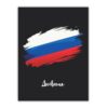 Дневник 1-11 класс 7БЦ Mazari Россия, глянцевый ламинированный картон, 40л 2 Дневник 1-11 класс 7БЦ Mazari Россия, глянцевый ламинированный картон, 40л